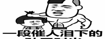 安卓手机斗图软件合集