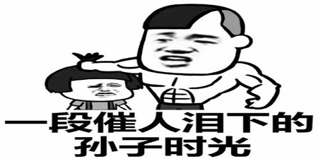 安卓手机斗图软件合集