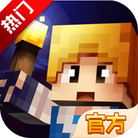 奶块联机版