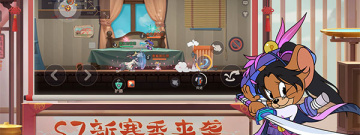 猫和老鼠所有版本手游合集