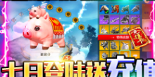 耐玩的仙侠类