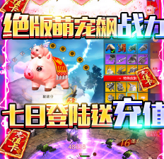 耐玩的仙侠类手游合集