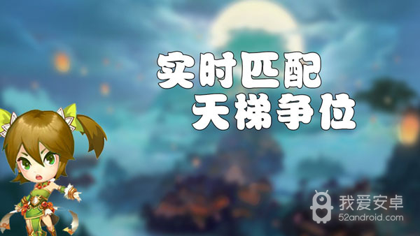 梦幻三国2测试版