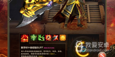 烈火传奇3免费版本手游合集