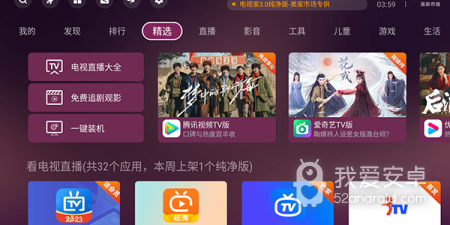 假U盘检测app合集
