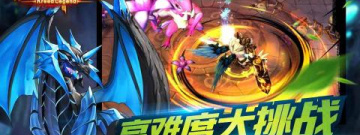 传奇单职业经典版手游合集