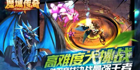 传奇单职业经典版手游合集