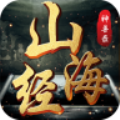 山海经神兽录华为版