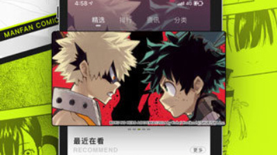 像屌丝漫画这样的app合集