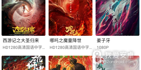 和下饭影视相似的app合集