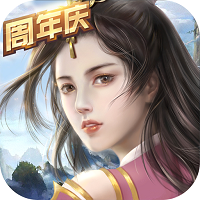 破天一剑无限元宝破解版