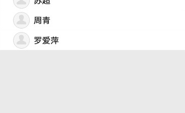 适合00后用的电话会议app合集