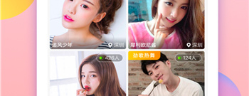 适合晚上看的直播app合集