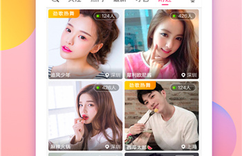 适合晚上看的直播app合集