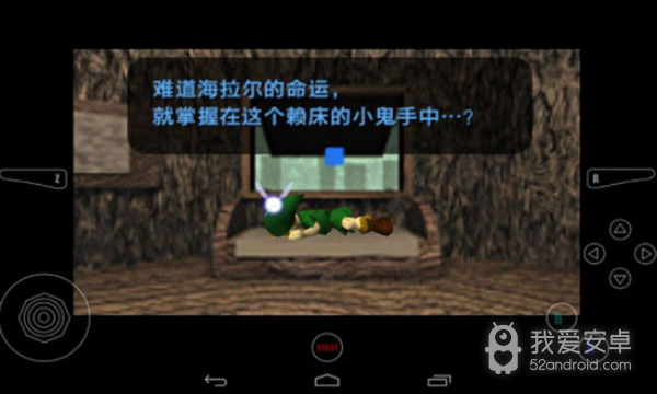 塞尔达传说时之笛(动作RPG)