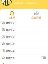 可以看大尺寸无遮羞动漫的app合集
