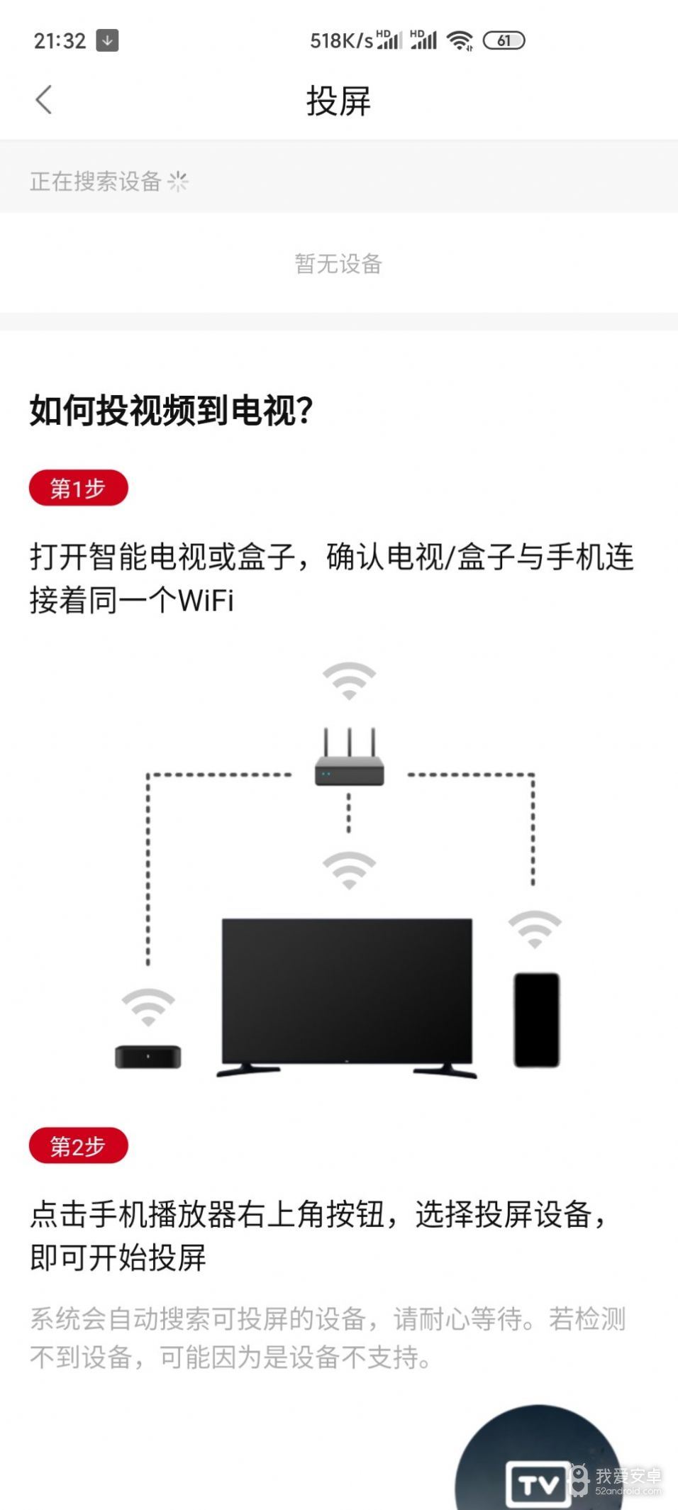 追剧眼影视大全升级版