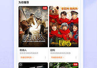 和西瓜视频差不多的app合集