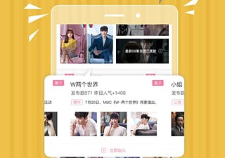 韩剧天堂历史版本app合集