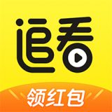 追看视频无限制观看版