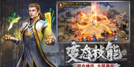 打金火龙手游合集