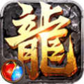 传奇盛世折扣版