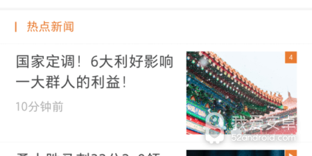 中国移动营业厅app合集