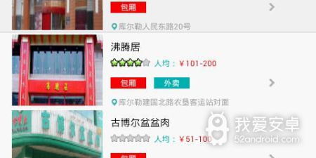 爱速配历史版本app合集