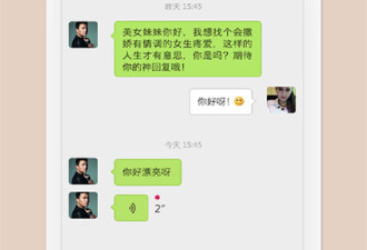 和同城缘分聊类似的app合集