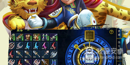 跟少年江湖志相似的手游合集