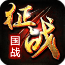 新征战无限金币版