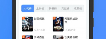 和坏坏猫小说相似的app合集