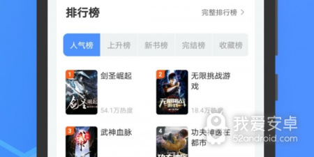 和坏坏猫小说相似的app合集