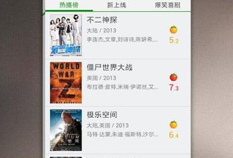 日韩大片免费观看视频app合集