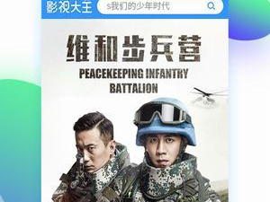 蝴蝶视频所有版本app合集