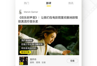 小白影视破解版app合集