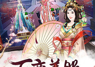 熹妃Q传超全版本手游合集