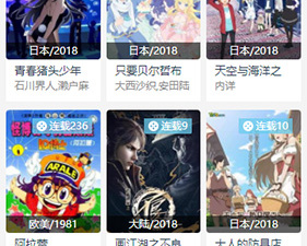 开心影院所有版本app合集