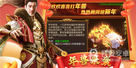 仙境传奇打金手游合集