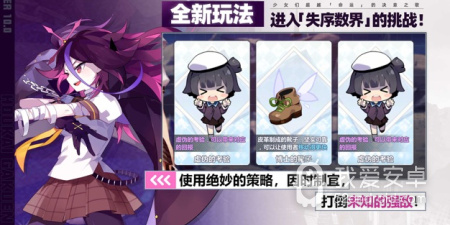 动漫ip联动手游合集