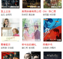 像疯狗电影这样的app合集