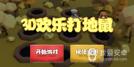 不坑钱的单机动作手游合集