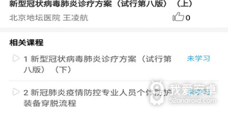 职业模拟题材手游合集
