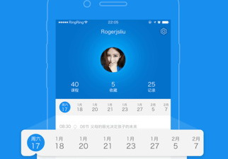 和腾讯课堂同款的app合集