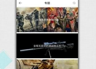 和63影视差不多的app合集