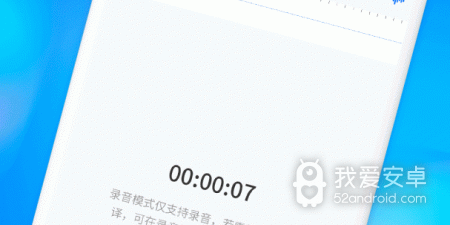 图片转换成文字app合集