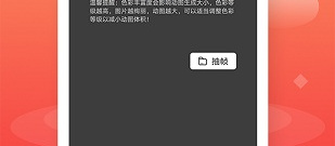 动图制作app合集