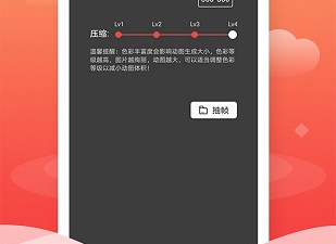 动图制作app合集
