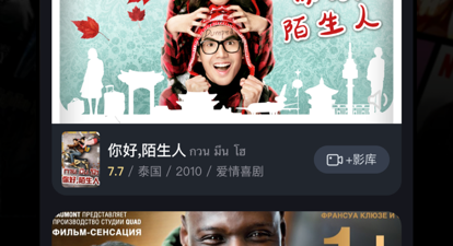 像大千电影的app合集
