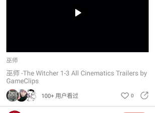 和漫视频很像的app合集